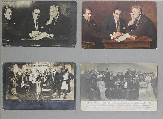 Два альбома открыток с изображением Фёдора Шаляпина из коллекции В.Г. Лидина. [Нач. XX в.].